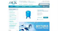 Desktop Screenshot of ovkcompany-shop.ru