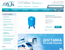 Tablet Screenshot of ovkcompany-shop.ru